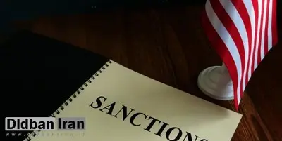 آمریکا شبکه فروش محصولات پتروشیمی ایران را تحریم کرد