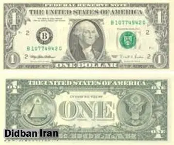 حذف دلار آمریکا از بازار بین بانکی ارزی کشور