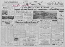 وزیر آموزش و پرورش: از سال تحصیلی آینده، دانش آموزانی که موازین اسلامی را رعایت نکنند، اخراج و از تحصیل محروم می شوند