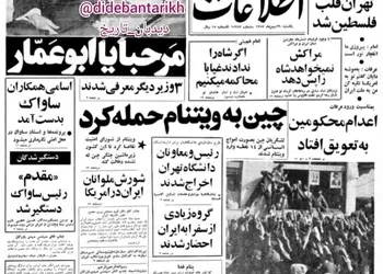 حاشیه های سفر عرفات به تهران+تصاویر