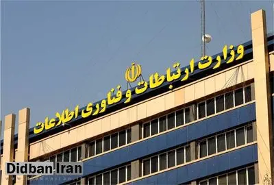 ادعای وزیر ارتباطات: محدودیتهای اینترنت در سطح بینالمللی برداشته شد