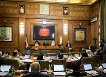 نائب رئیس شورای شهر تهران: بررسی اختیارات شهردار در شورای شهر/ اختیار در مناقصات بازبینی می‌‌شود