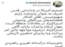 ابوطالبی: جهان اسلام و اعراب گامی استراتژیک بردارند