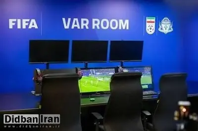 فیفا مجوز استفاده از VAR در لیگ برتر بانوان و لیگ آزادگان را صادر کرد