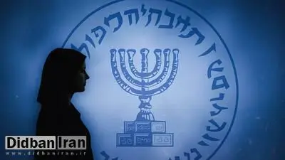 ادعای رئیس موساد: دهها زن آموزش دیده توسط موساد در طول جنگ ۱۲ روزه به ایران نفوذ کردند