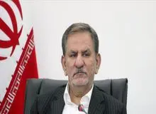 اطلاعیه مهم دفتر جهانگیری درباره واگذاری سهام عدالت