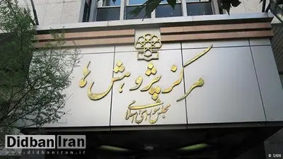 مرکز پژوهشها طرح نمایندگان مجلس یازدهم برای مسکن؛ دارای ۷  اشکال اساسی است 