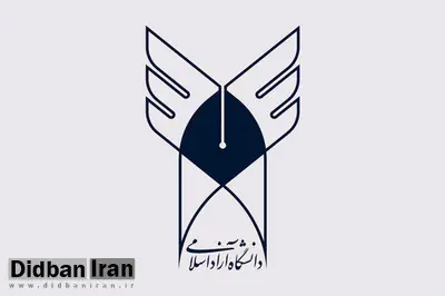 مراسم یادبود آیت‌الله هاشمی‌ فردا در دانشگاه آزاد برگزار می‌شود