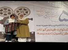 "آیدا"  با فیلم  "کودک" برگزیده معاونت ریاست جمهوری در امور زنان و خانواده