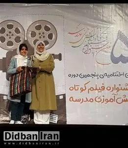 "آیدا"  با فیلم  "کودک" برگزیده معاونت ریاست جمهوری در امور زنان و خانواده