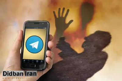 پسری که با انتشار عکسهای نامناسب دخترها اخاذی می کرد: وقتی دیدم شگردم موثر بود، سراغ دختران دیگر رفتم
