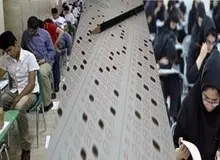 اعتراض داوطلبان به تغییر ضرایب دروس آزمون کارشناسی ارشد