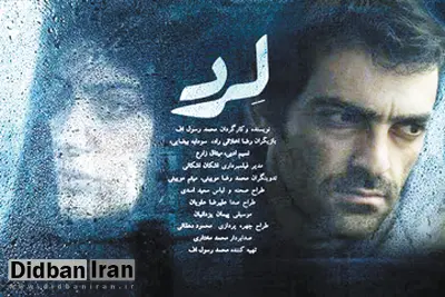 تلاش رسولاف برای دریافت پروانه نمایش «لرد»