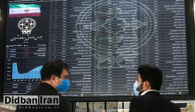 سقوط ۱۱ هزار و ۷۰۰ واحدی شاخص بورس تهران