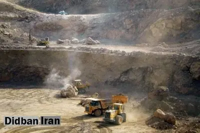احداث معدن در جنگل ممنوع