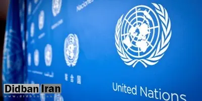 دبیرکل سازمان ملل:جهان به اهداف توسعه پایدار دست نمی یابد مگر با رفع خشونت علیه زنان