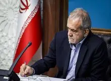 پزشکیان: دولت در تلاش است زندگی مردم مختل نشود