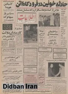 شهردار تهران: تا ۱۵ روز دیگر گودهای جنوب تهران به پارک تبدیل می شود/۴۱۱ هزار متر اراضی جنوب شهر تبدیل به پارک و دریاچه می شود