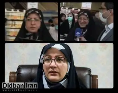 هویت زن خانه داری که یارانه اش کافی بود مشخص شد/ لیلا واثقی، فرماندار خبرساز اعتراضات آبان ۹۸