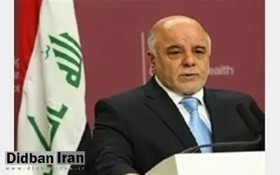 واکنش حیدرالعبادی به آتش زدن کنسولگری ایران در بصره
