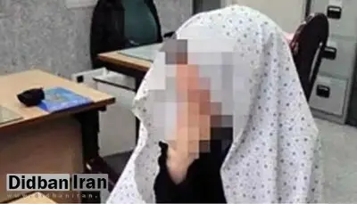  زن کم‌بینادر تهران شوهرش را کشت/ زن جوان: شوهرم شکاک بود