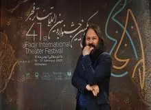 معافیت مالیات در ازای حمایت از آثار تئاتر فجر 