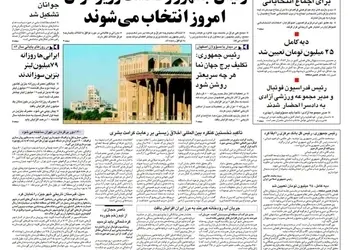 علی لاریجانی: هاشمی نمی آید، من تنها نامزد اصولگرایان هستم