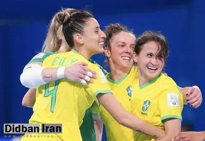 برزیل قهرمان جام جهانی فوتسال زنان شد 