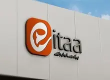 امکان ارسال پیام شخصی در ایتا فعال شد