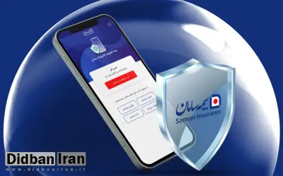 مراکز پرداخت خسارت بیمه سامان در تهران / آدرس و راهنمای مراجعه به شعب