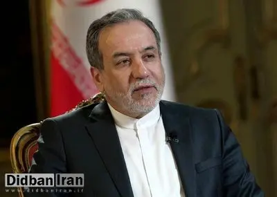 عراقچی: ۳ کشور اروپایی و آمریکا به دنبال تنش‌زایی هستند