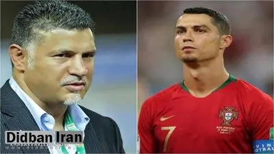 دادگاه مانع از ملاقات علی دایی با کریستیانو رونالدو شد!