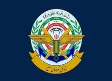 بیانیه ستاد کل نیروهای مسلح در پی ترور آیت‌الله خامنه‌ای 