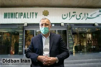 راه اندازی کمپین «درخواست ابطال حکم شهردار تهران» در خبرگزاری نزدیک به سپاه