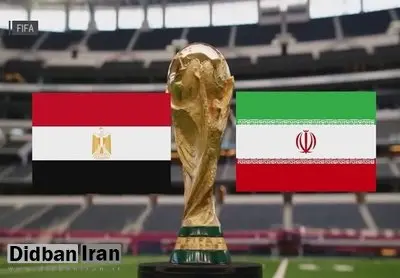 فیفا به دنبال تغییر محل بازی ایران و مصر به خاطر بازی روز افتخار!