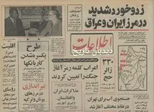 طرح مطالعه انتقال آب از قزوین، شاهرود و مازندران به تهران آغاز شد