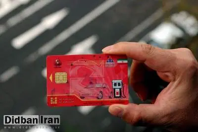 زمان فعال شدن سهمیه بنزین در کارتهای بانکی مشخص شد