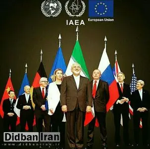 نامه ایران به سازمان ملل بعد از حصول برجام