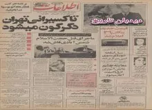 قیمت جدید انواع پیکان اعلام شد/دولوکس: ۳۷ هزار و ۹۱۰ تومان