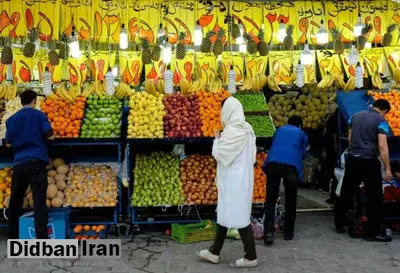 میوه‌هایی که سلامتی شما را تضمین می‌کند