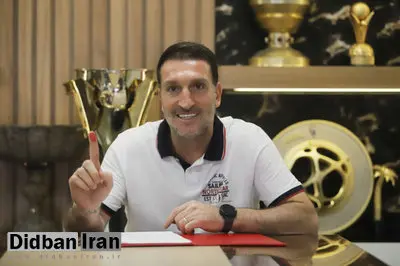 بزیک سرمربی تیم امید پرسپولیس شد