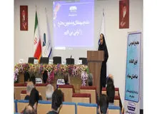 برگزاری مجمع عمومی فوق العاده صاحبان سهام در خصوص افزایش سرمایه