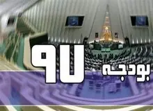 سقف معافیت مالیاتی کارمندان 2 میلیون و 300 هزار تومان شد