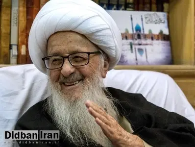 آیت الله وحید خراسانی: امسال، نیمه شعبان باید از سال قبل باشکوه‌تر باشد