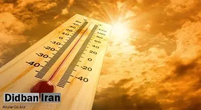 تداوم افزایش دما تا چهارشنبه در تهران