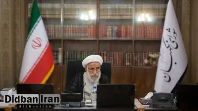 شورای نگهبان جلسه فوقالعاده تشکیل داد / آیتالله جنتی: در بررسی صلاحیتهای ریاستجمهوری با دقت عمل میکنیم