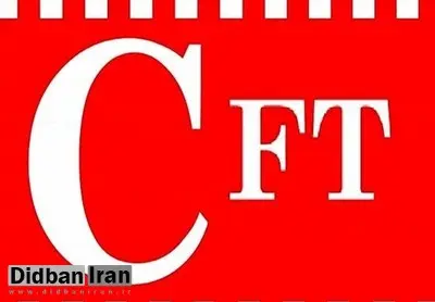 نمایندگانی که به لایحه جنجالی FATF رای مخالف دادند + اسامی و گرایش سیاسی