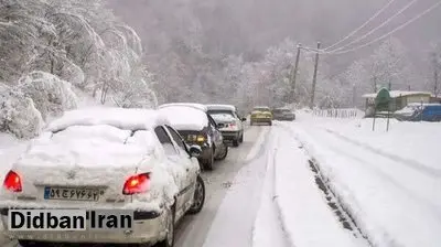 بارش برف و باران در ۱۲ استان
