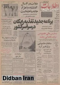مدیران، آموزگاران و دبیران مشمول تغذیه رایگان مدارس شدند/ افتتاح نیروگاه برق سد رضاشاه؛ خاموشی ها کمتر می شود