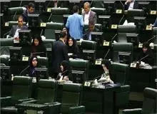 لایحه افزایش سرمایه ایران در موسسات بین المللی توسعه به دولت بازگردانده شد